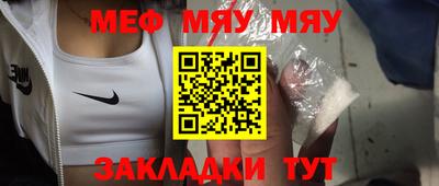 прущие грибы Кулебаки