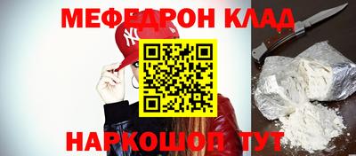метадон Кунгур