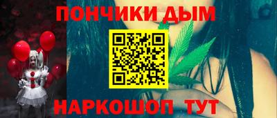 метадон Кунгур