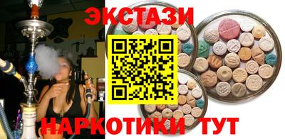 метадон Кунгур