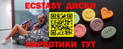 метадон Кунгур