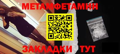 метадон Кунгур