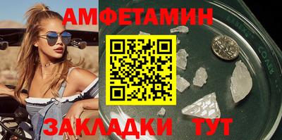 прущие грибы Кулебаки