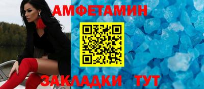 прущие грибы Кулебаки