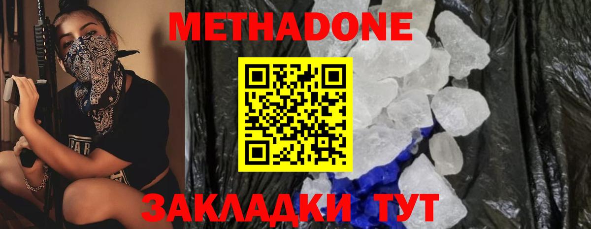 LSD-25  Codein  Марихуана  Гурьевск  Вход с VPN  Кокаин  Кетамин  ГАШИШ  МЕФ кристаллы 