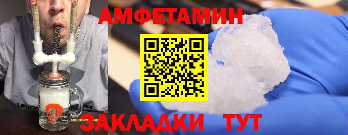 Первитин Декстрометамфетамин 99.9% Гурьевск