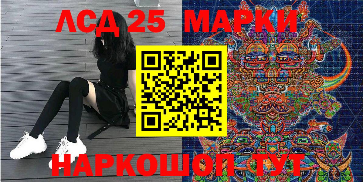 Марки N-bome 1,5мг Гурьевск