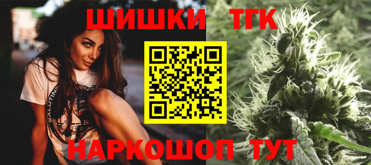 Конопля план Гурьевск