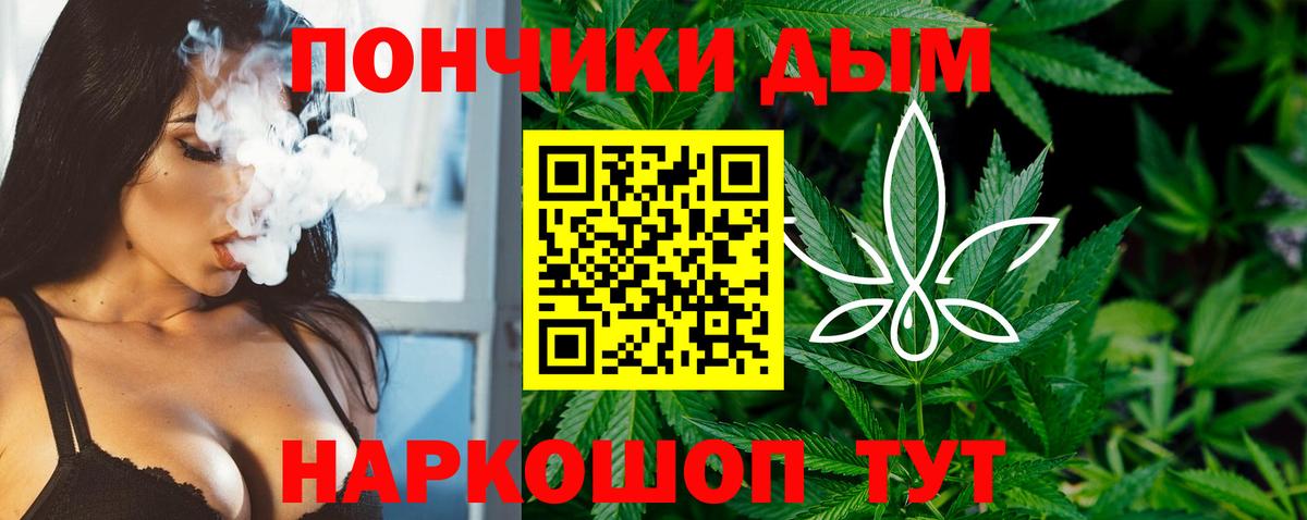 Бошки Шишки AK-47  Шишки марихуана MAZAR  Вход с VPN  Шишки марихуана MAZAR  Гурьевск 